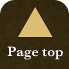 ▲Page Top