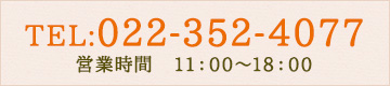 022-352-4077